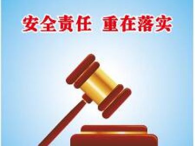 昆明市局開展2020年“安全生產(chǎn)月”活動暨電梯安全知識進(jìn)社區(qū)宣傳活動